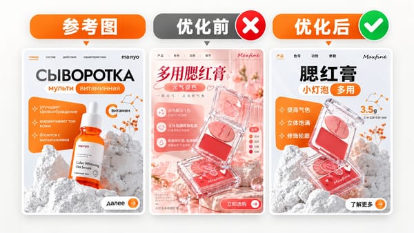 电商图海报设计，AI电商图复刻，AI设计电商图