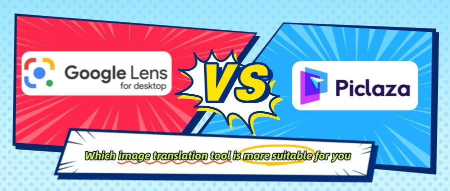Cover image for Google Lens vs 象寄图片翻译：哪款图片翻译工具更适合你？