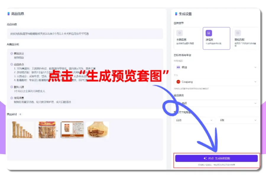 상품 링크 붙여넣기
